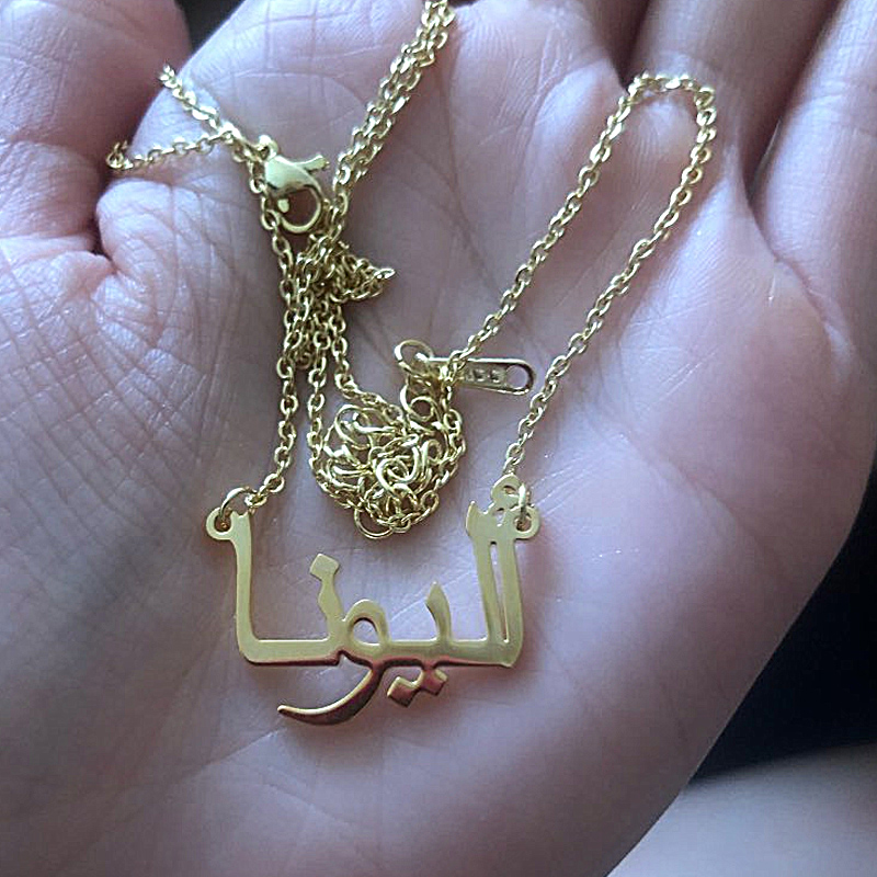 Custom Arabisch Ketting Naam G - Women Fashion Uk recensie en prijs