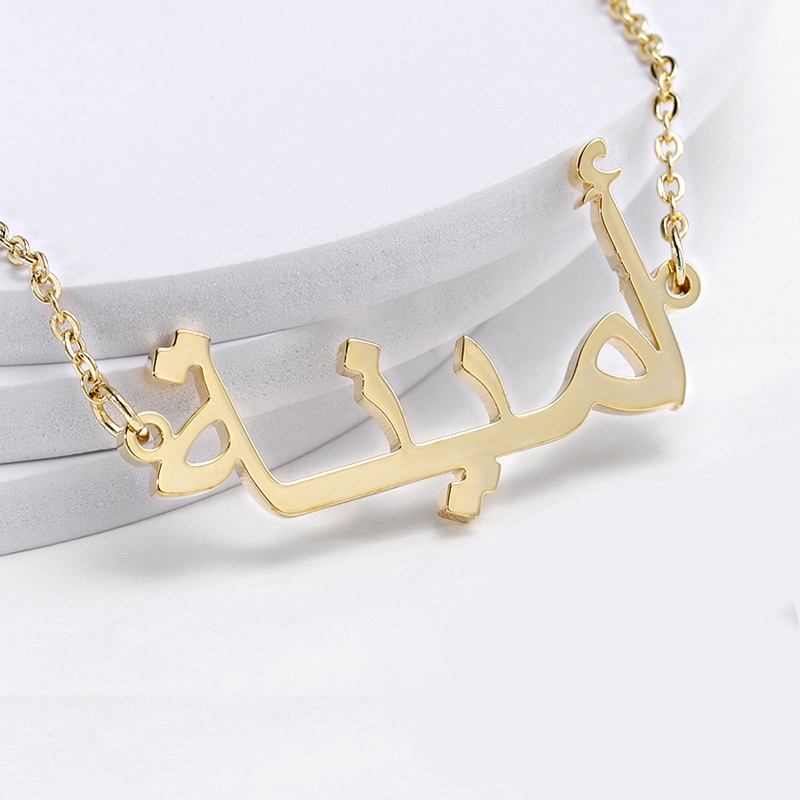 Custom Arabisch Ketting Naam G - Women Fashion Uk recensie en prijs