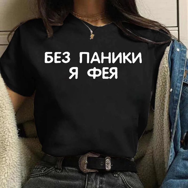 Zomer Dames T-Shirt 2023 Mode  - Women'S Fashion In The 90S recensie en prijs