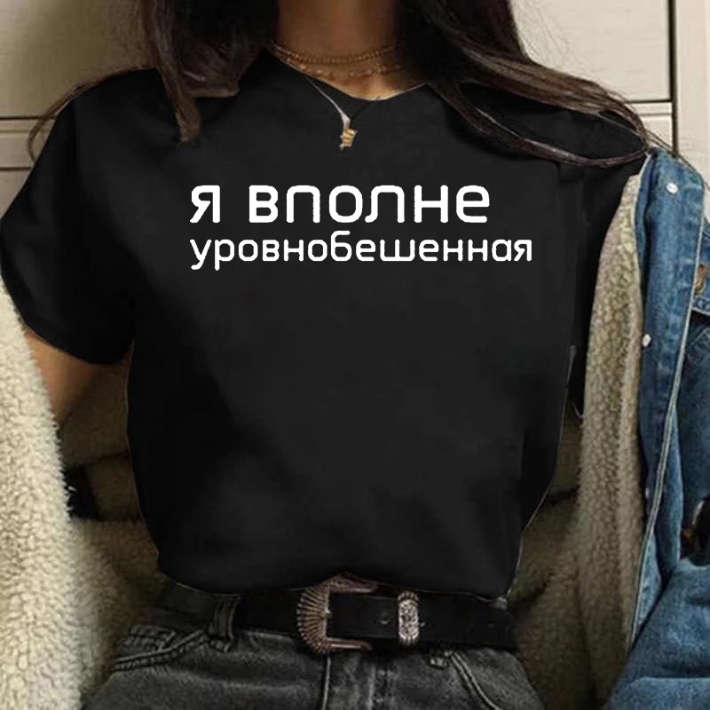 Zomer Dames T-Shirt 2023 Mode  - Women'S Fashion In The 90S recensie en prijs